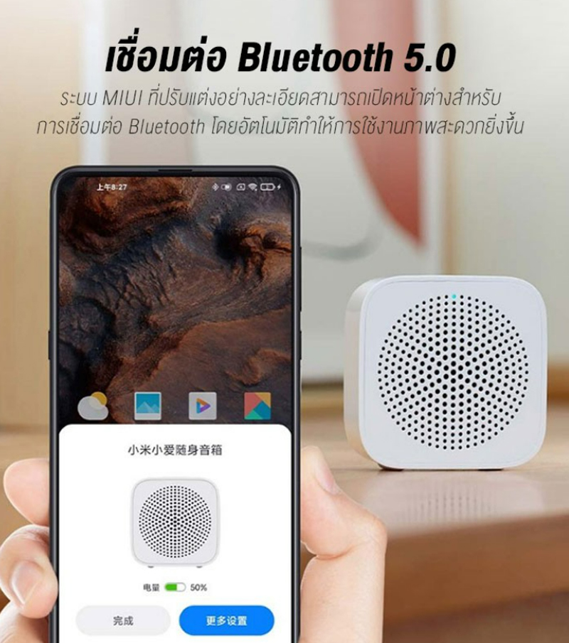 Mi speaker hot sale 3