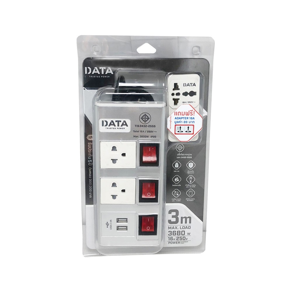 ปลั๊กไฟ DATA 2 Way 3 Switch 2 USB 3M. (HMDU3265 M3S) Silver
