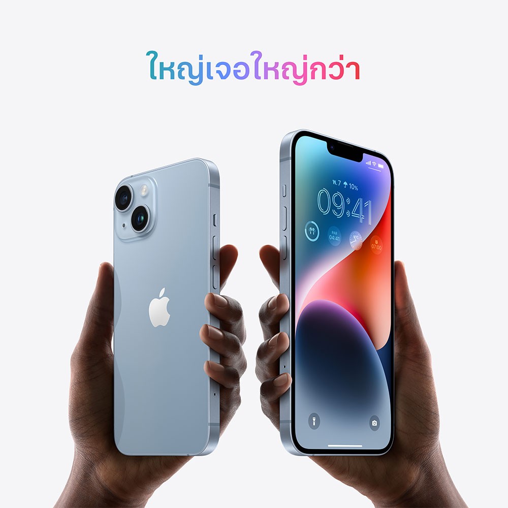 Apple iPhone 14 128GB Starlight