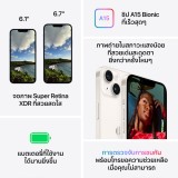 Apple iPhone 14 128GB Starlight