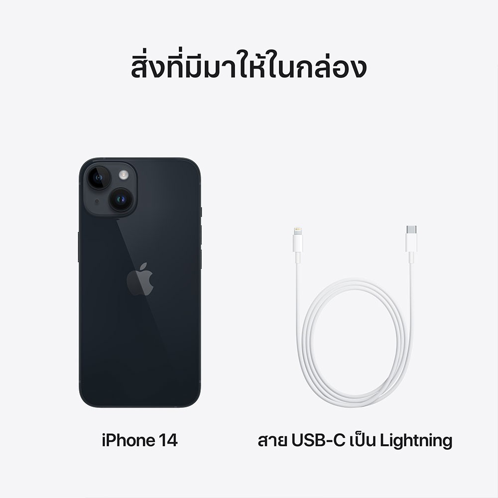 Apple iPhone 14 Plus 128GB Midnight