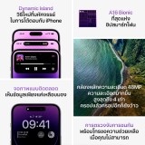 Apple iPhone 14 Pro Max 128GB Deep Purple