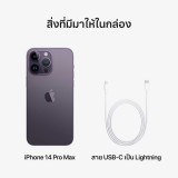 Apple iPhone 14 Pro Max 128GB Deep Purple