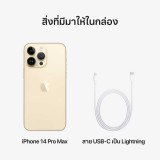 Apple iPhone 14 Pro Max 128GB Gold