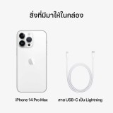 Apple iPhone 14 Pro Max 128GB Silver