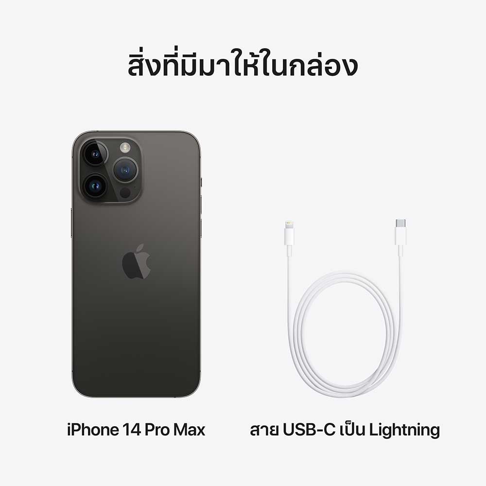 Apple iPhone 14 Pro Max 256GB Space Black