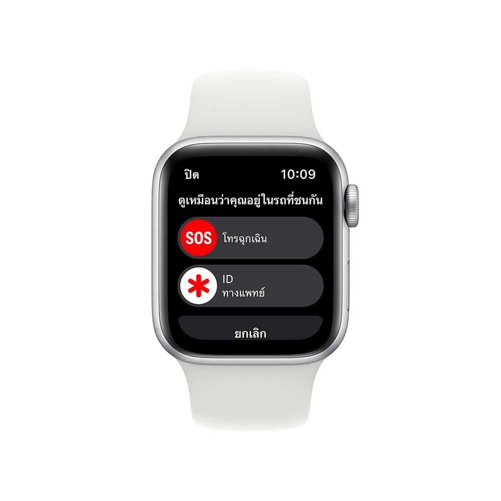 44mm white sport band