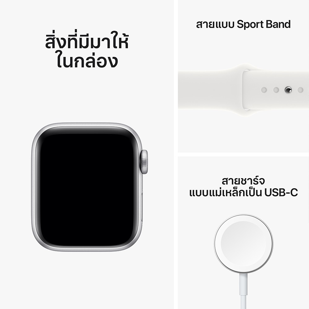 Apple Watch SE GPS + Cellular 40mm Silver Aluminium Case with White Sport Band