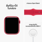 Apple Watch Series 8 GPS 45mm (PRODUCT)RED Aluminium Case with (PRODUCT)RED Sport Band