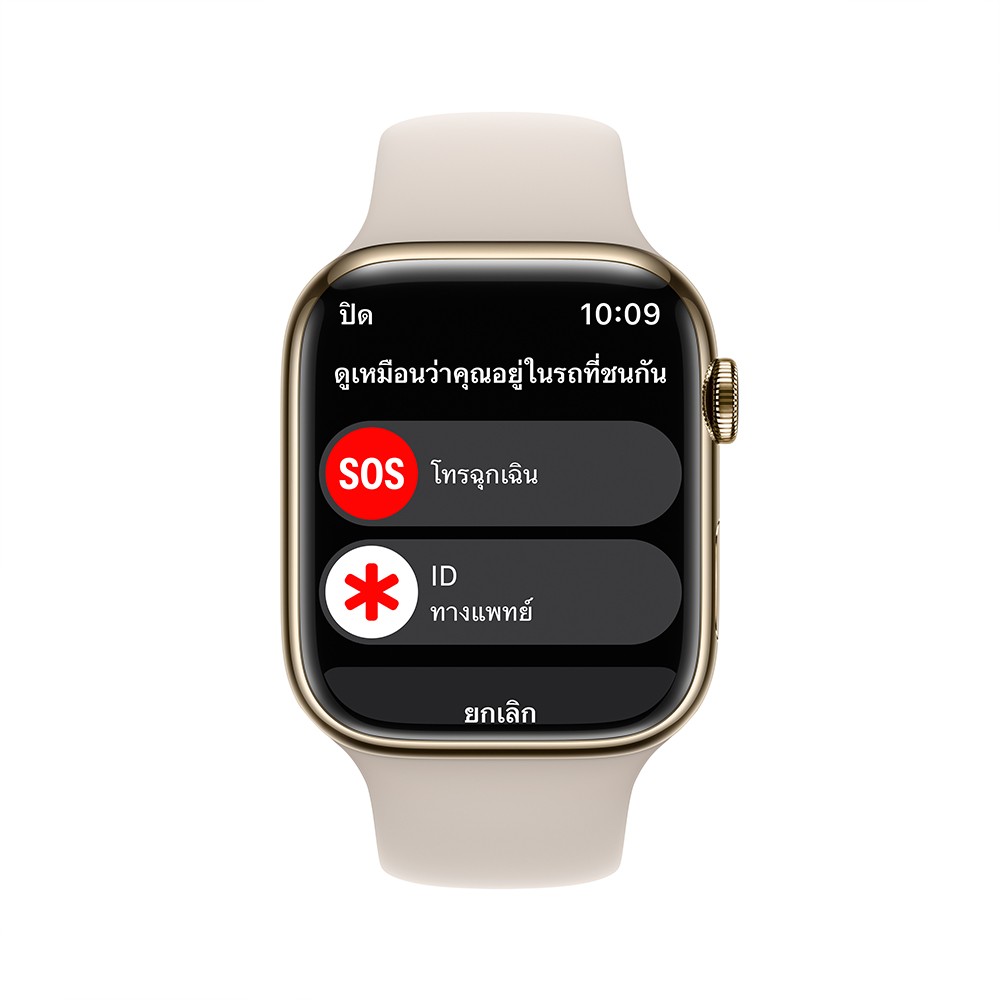 Series 3 gold watch sales