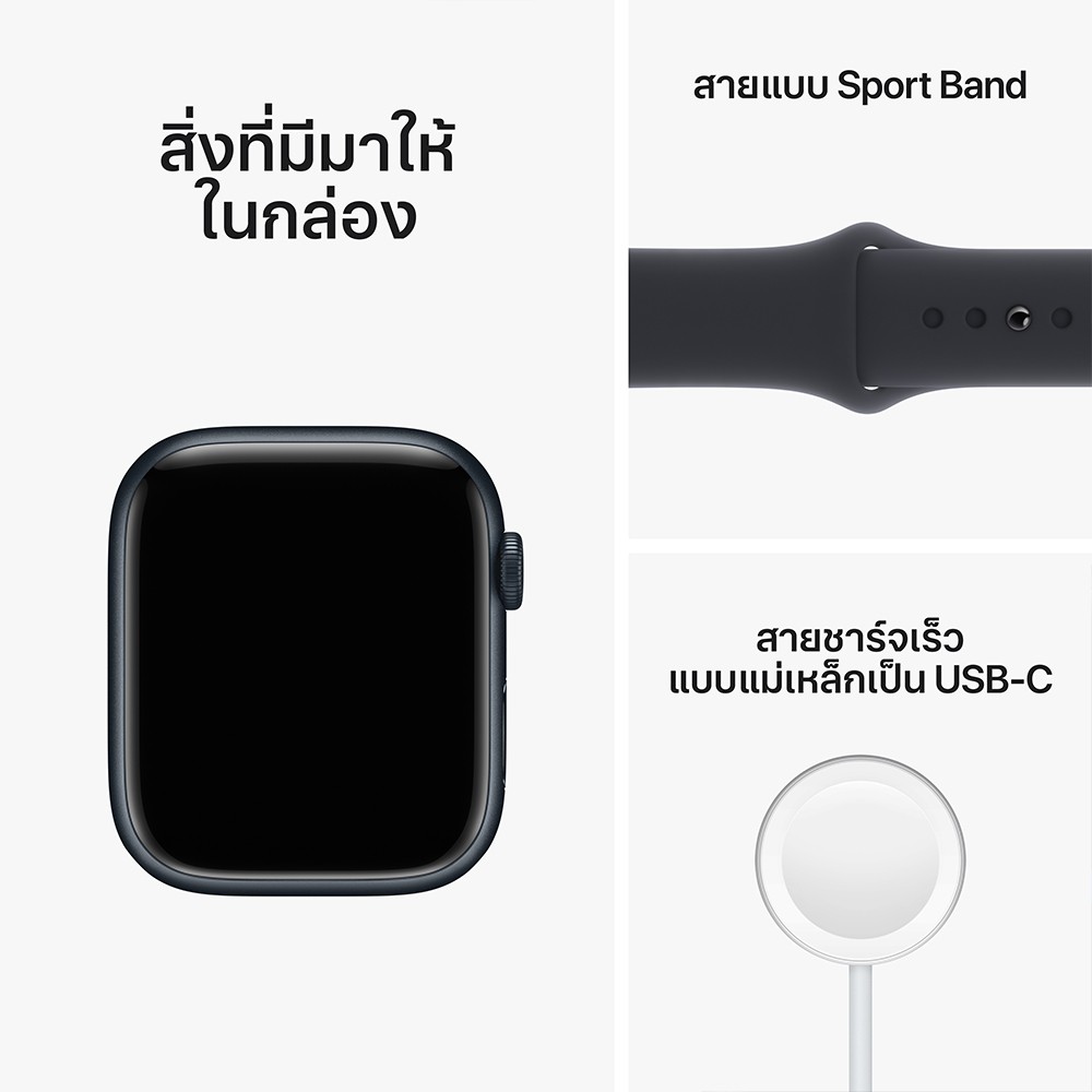 ใหม่ล่าสุด Apple Watch Series 8 GPS + Cellular 45mm Midnight Aluminium Case with Midnight Sport Band