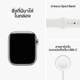 Apple Watch Series 8 GPS + Cellular 45mm Silver Stainless Steel Case with White Sport Band