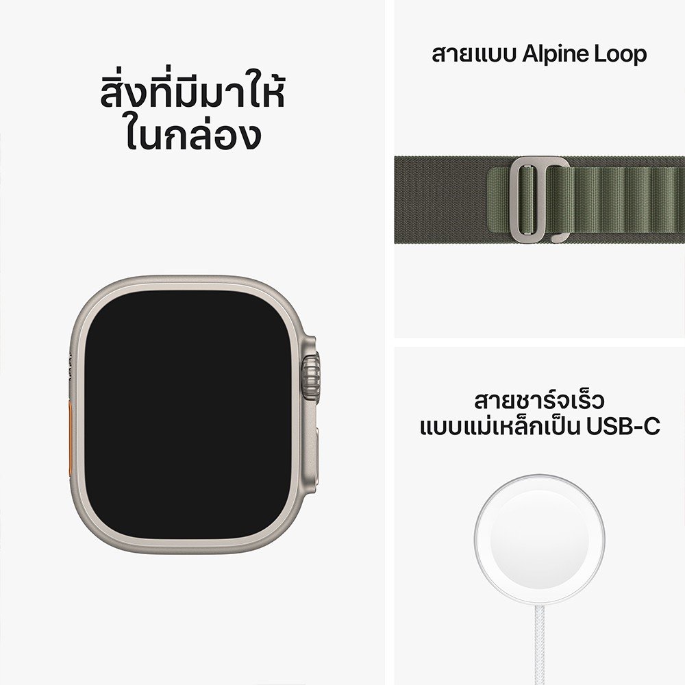 Apple Watch Ultra GPS + Cellular 49mm Titanium Case with Green Alpine Loop - Medium