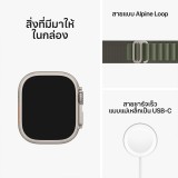 Apple Watch Ultra GPS + Cellular 49mm Titanium Case with Green Alpine Loop - Medium
