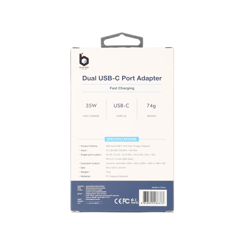อะแดปเตอร์ Blue Box 35W Dual USBC Port Fast Charge Adapter Matte Black