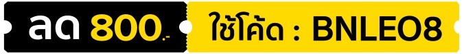 CODE ลด800 Lenovo Weekly Deal | 3-9 OCT 22