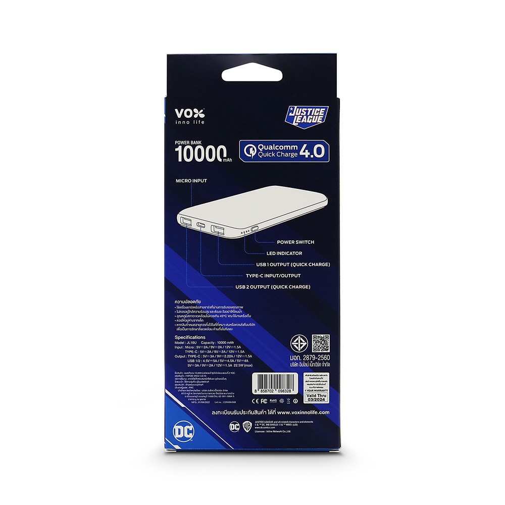 พาวเวอร์แบงค์ VOX 10,000 mAh Quick Charge SUPERMAN BLACK
