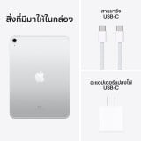 Apple iPad 10 (2022) Wi-Fi + Cellular 64GB 10.9 inch Silver