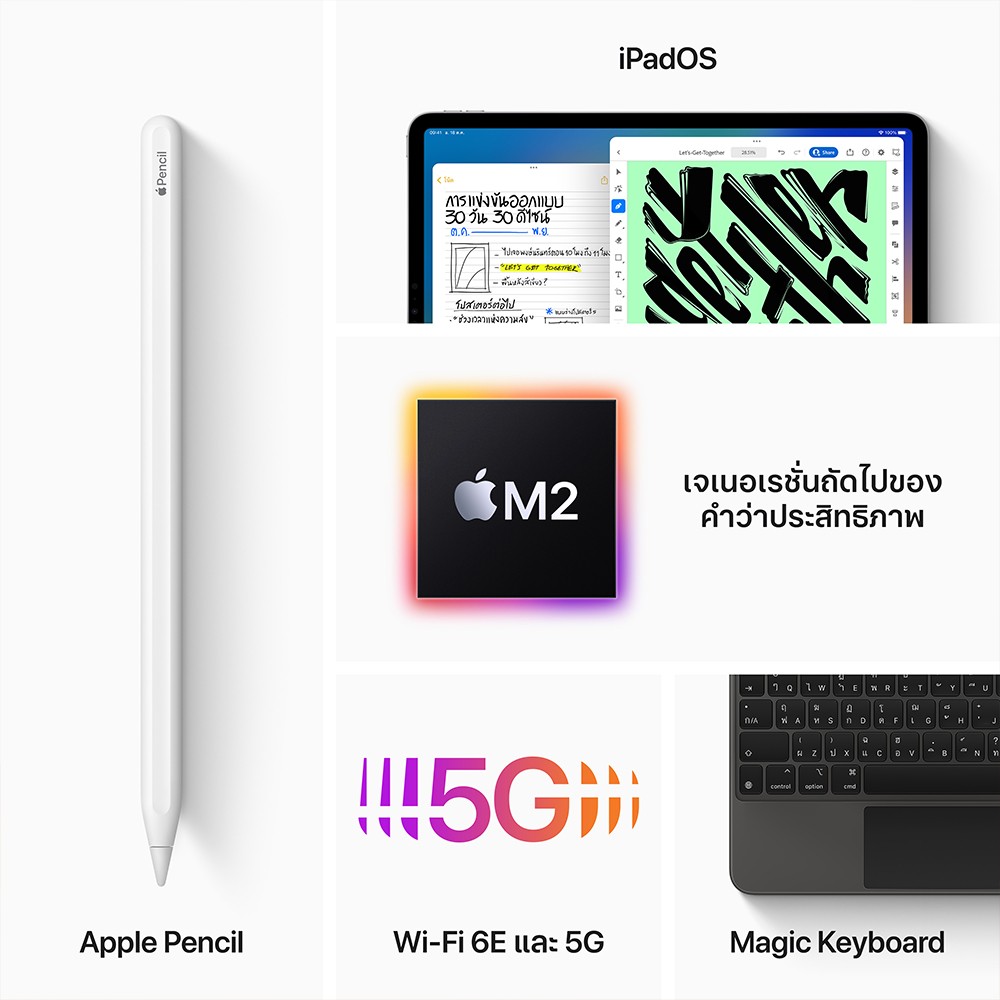 Apple iPad Pro 11-inch Wi-Fi + Cellular 2TB Silver 2022 (4th Gen)