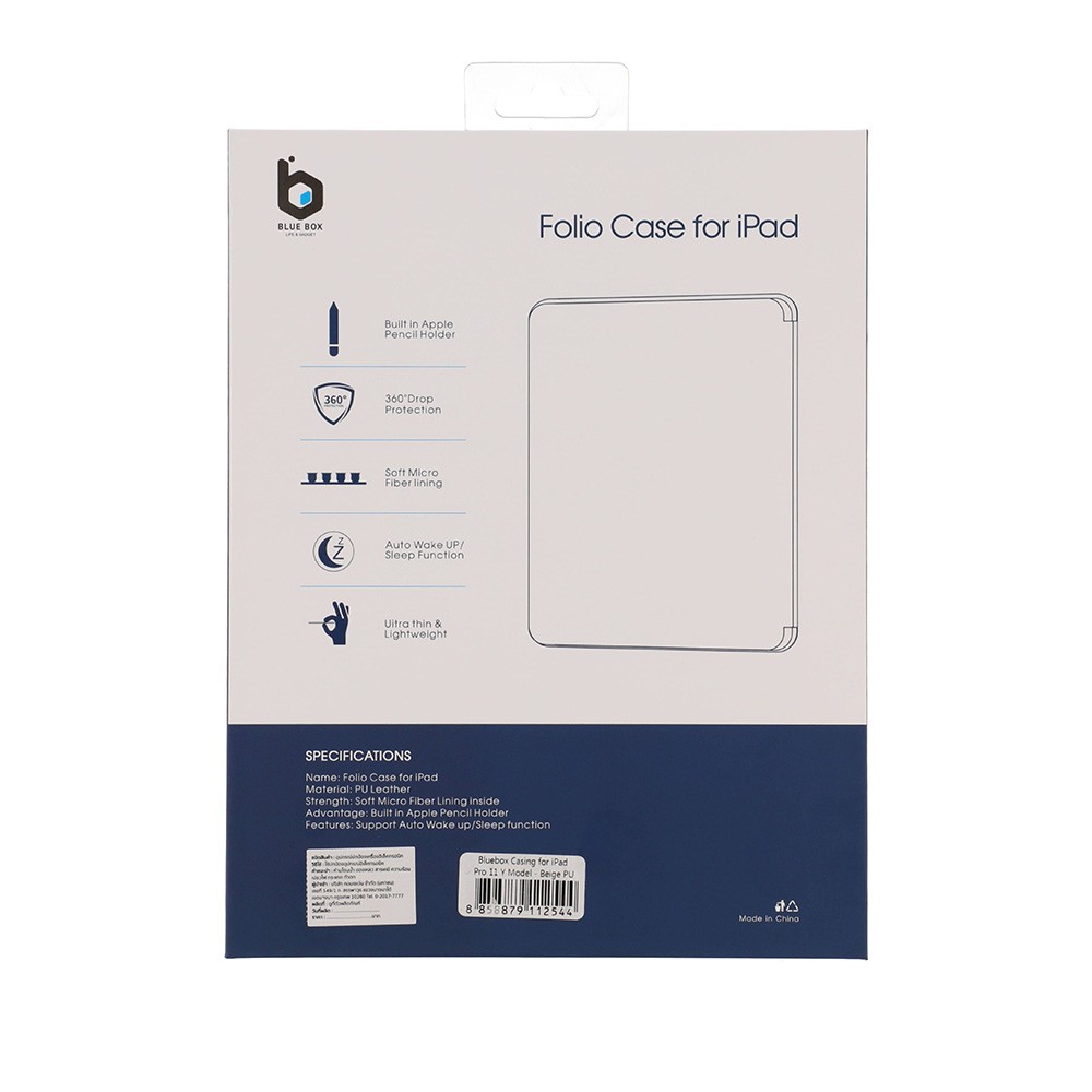 เคส Blue Box iPad Pro 11" (2022) Y Model Beige