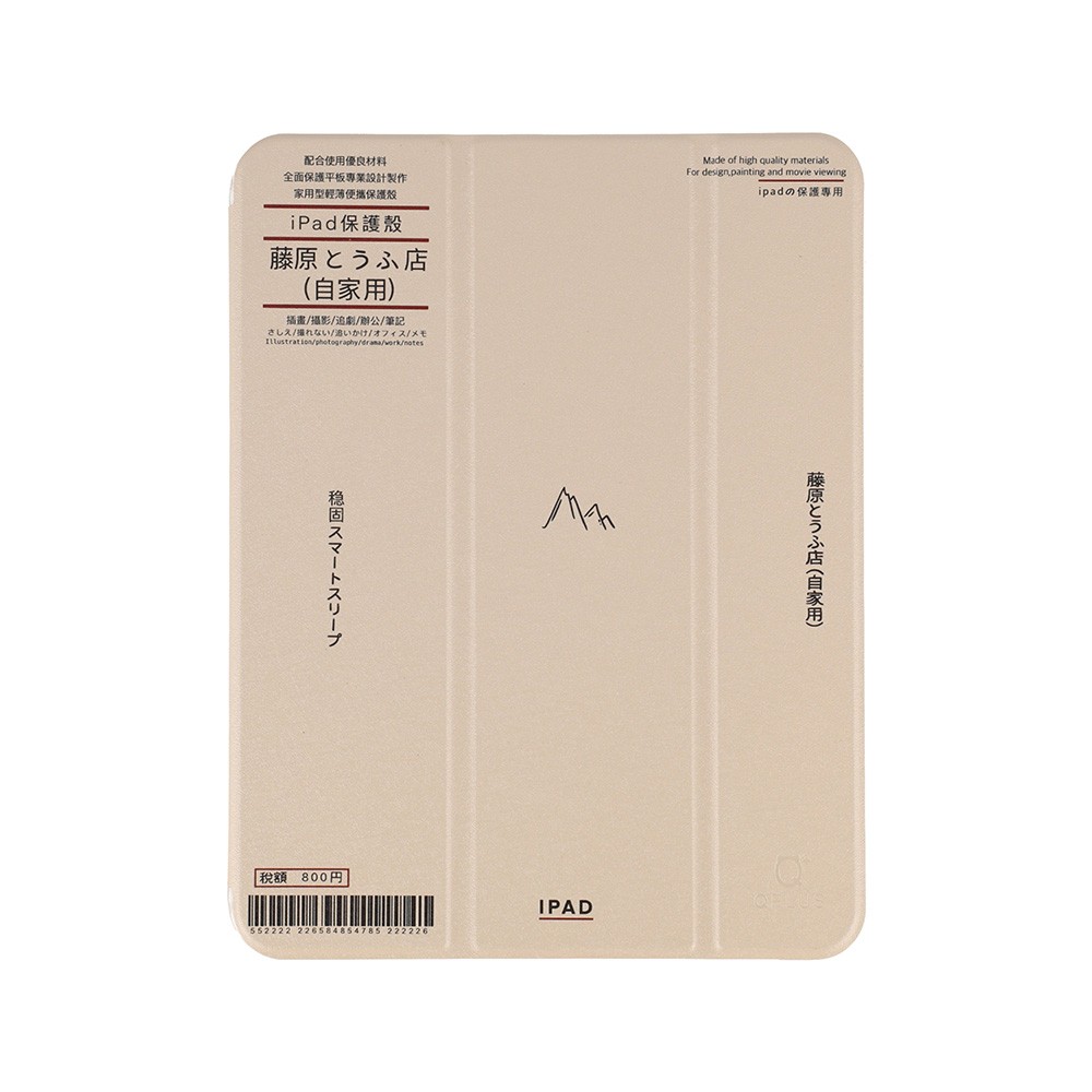 เคส QPLUS iPad Gen 10 (2022) Trifold- Off-White Minimalist