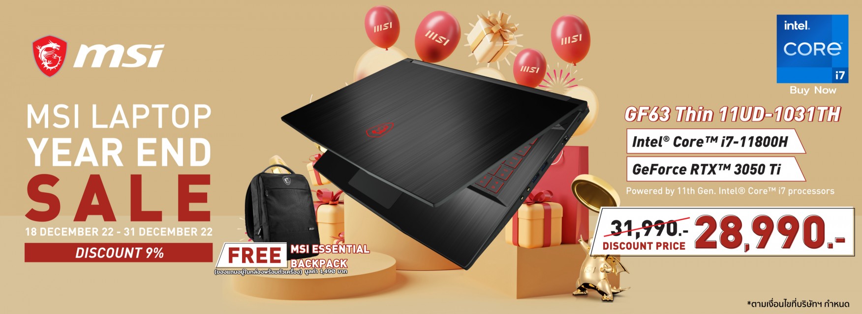 MSI Black Friday