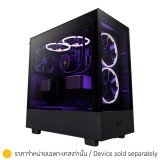 เคสคอมพิวเตอร์ NZXT Computer Case H5 Elite Black (CC-H51EB-01)