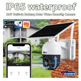 กล้องวงจรปิด WATASHI WIOT1028FR-SOLAR Mini Speed Dome