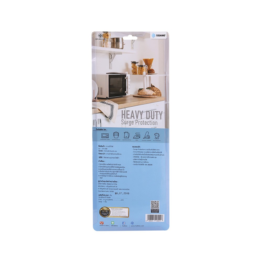 รางปลั๊กไฟ Toshino Plug 4 Way 4 Switch 5M. (JT4-5M) White (EV-O)
