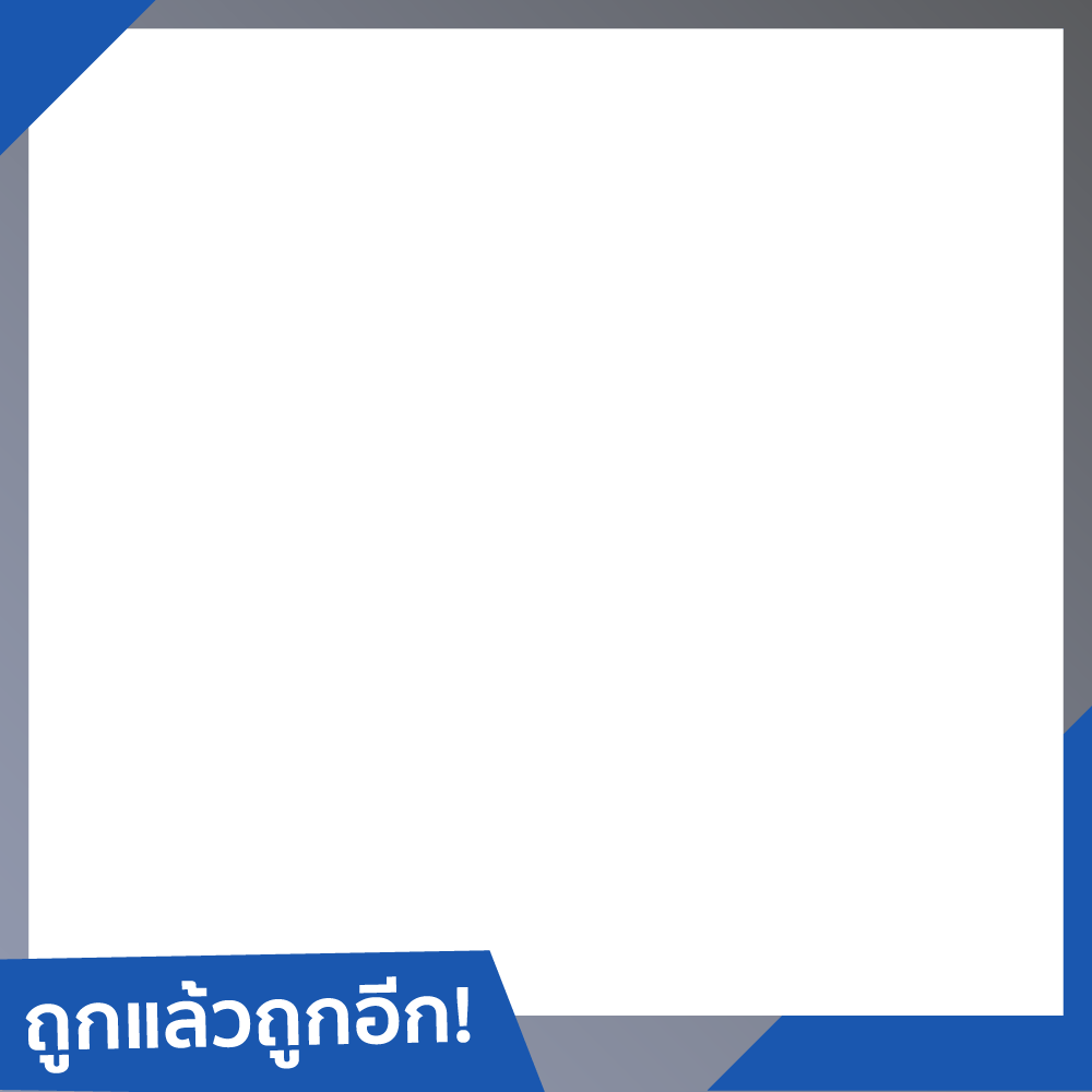 Smartphone การันตีถูกชัวร์ |16-31 Jan 23