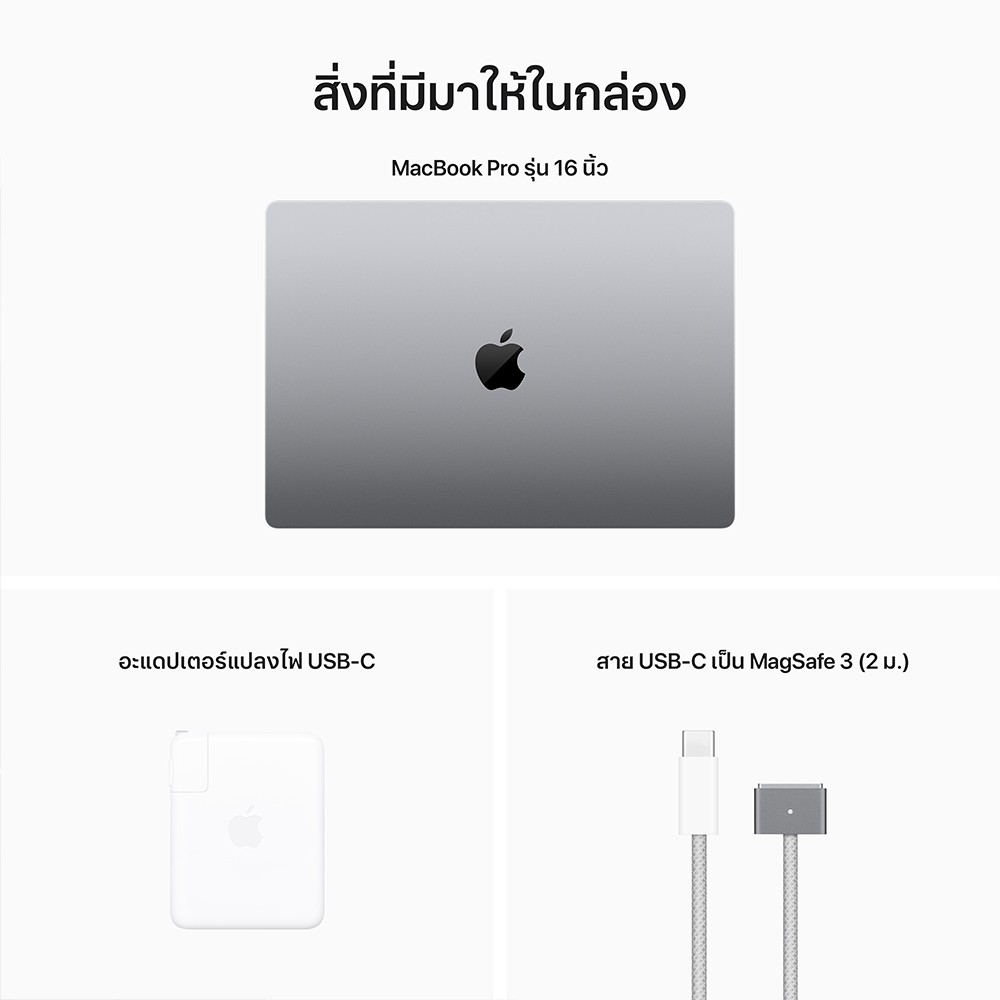 Apple MacBook Pro 16 : M2 Pro chip 12C CPU/19C GPU/16GB/512GB - Space Gray (2023)