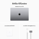 Apple MacBook Pro 16 : M2 Pro chip 12C CPU/19C GPU/16GB/512GB - Space Gray (2023)