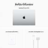 Apple MacBook Pro 16 : M2 Pro chip 12C CPU/19C GPU/16GB/512GB - Silver (2023)