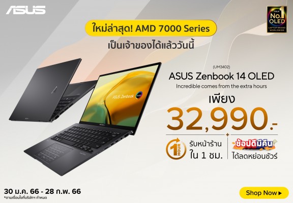 Multi_PC_A2_New_Launch_Asus_Notebook_Zenbook_UM3402YA-KM537WS_300123-280223