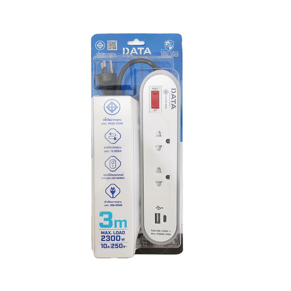 ปลั๊กไฟ DATA Plug 2 Way 1 Switch 2 USB 3M. (APUC3146 3M)