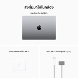Apple MacBook Pro 14 : M2 Pro chip 12C CPU/19C GPU/16GB/1TB - Space Gray (2023) Eng-Keyboard