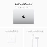 Apple MacBook Pro 14 : M2 Max chip 12C CPU/30C GPU/32GB/1TB - Silver (2023) Eng-Keyboard
