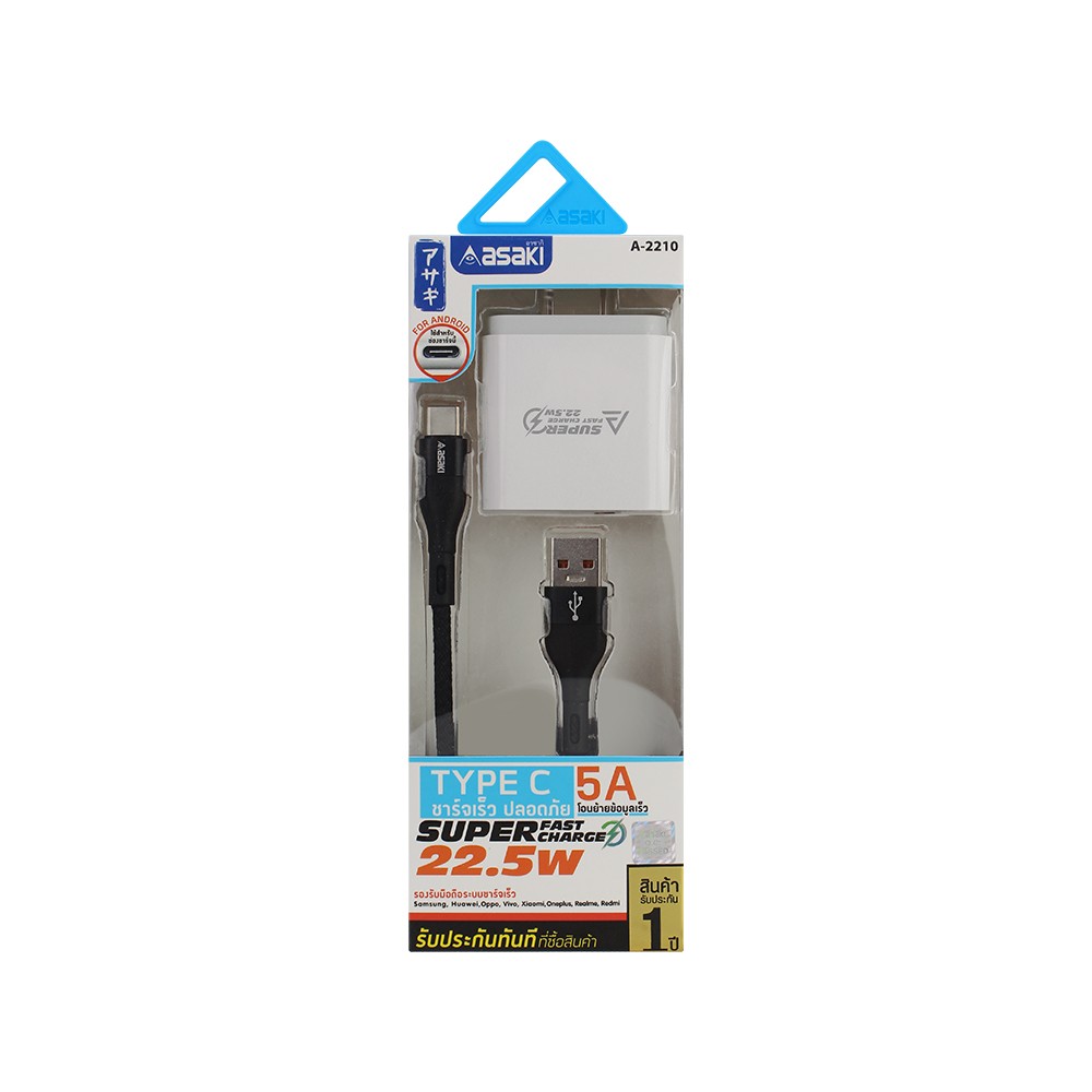 อะแดปเตอร์พร้อมสายชาร์จ ASAKI Wall USB Charger 1 USB-A (22.5W) White + USB-A to USB-C Cable 1m Black