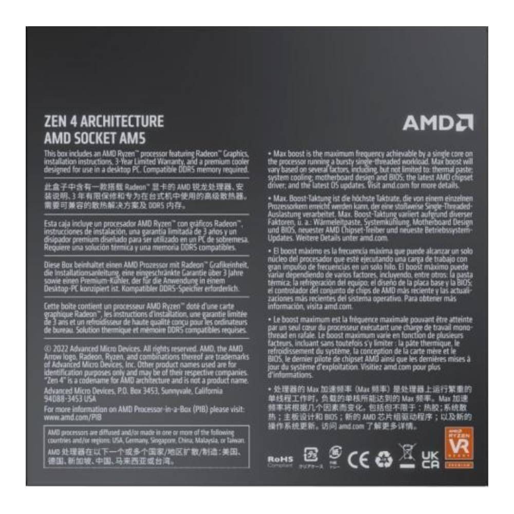 ซีพียู AMD Ryzen 5 7600 3.8GHz 6C/12T AM5