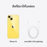 Apple iPhone 14 128GB Yellow