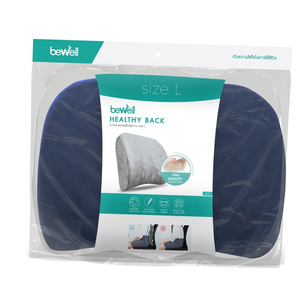 เบาะรองหลังเพื่อสุขภาพ Bewell Better Back 2 Size L H-11 (Blue)
