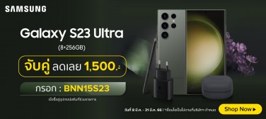 E-com BNN Samsung S23 Ultra_TW_SmartBanner