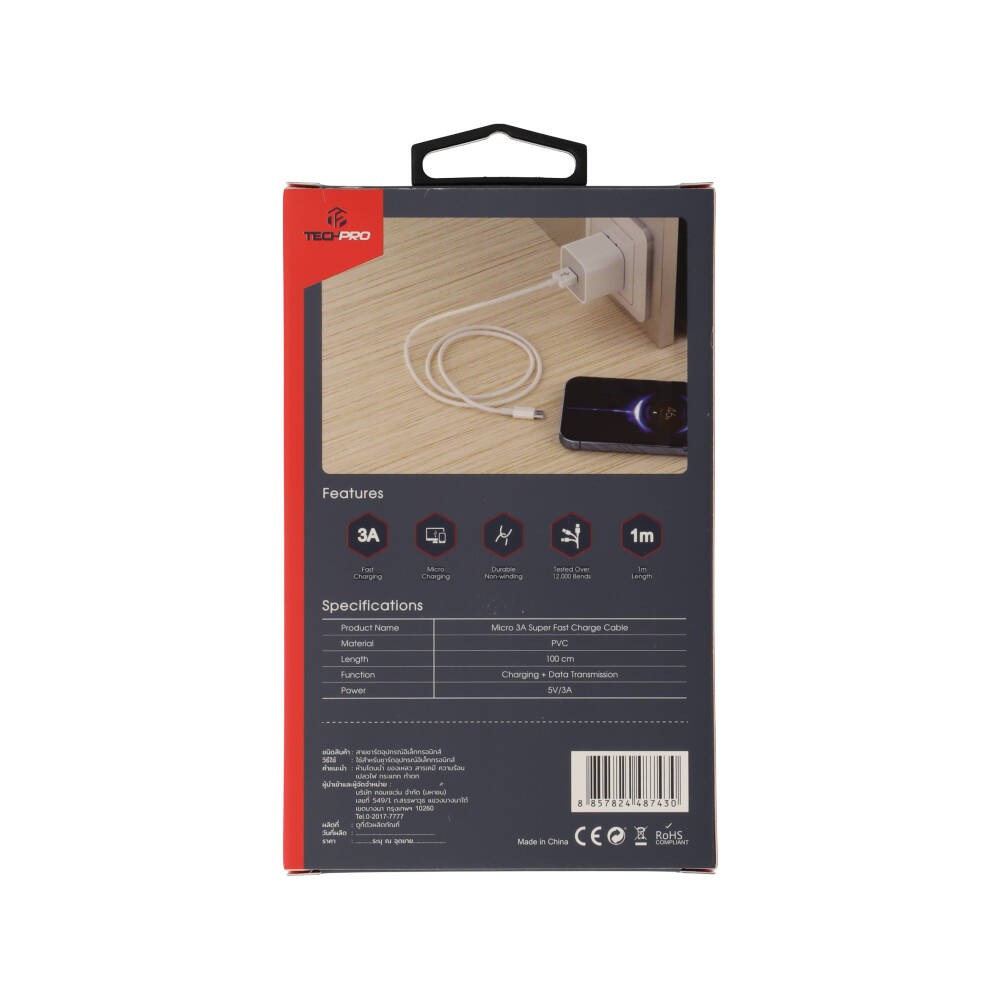 สายชาร์จ TECHPRO Micro USB Cable 3A Super Fast Charge 1M. White (TP-C01)