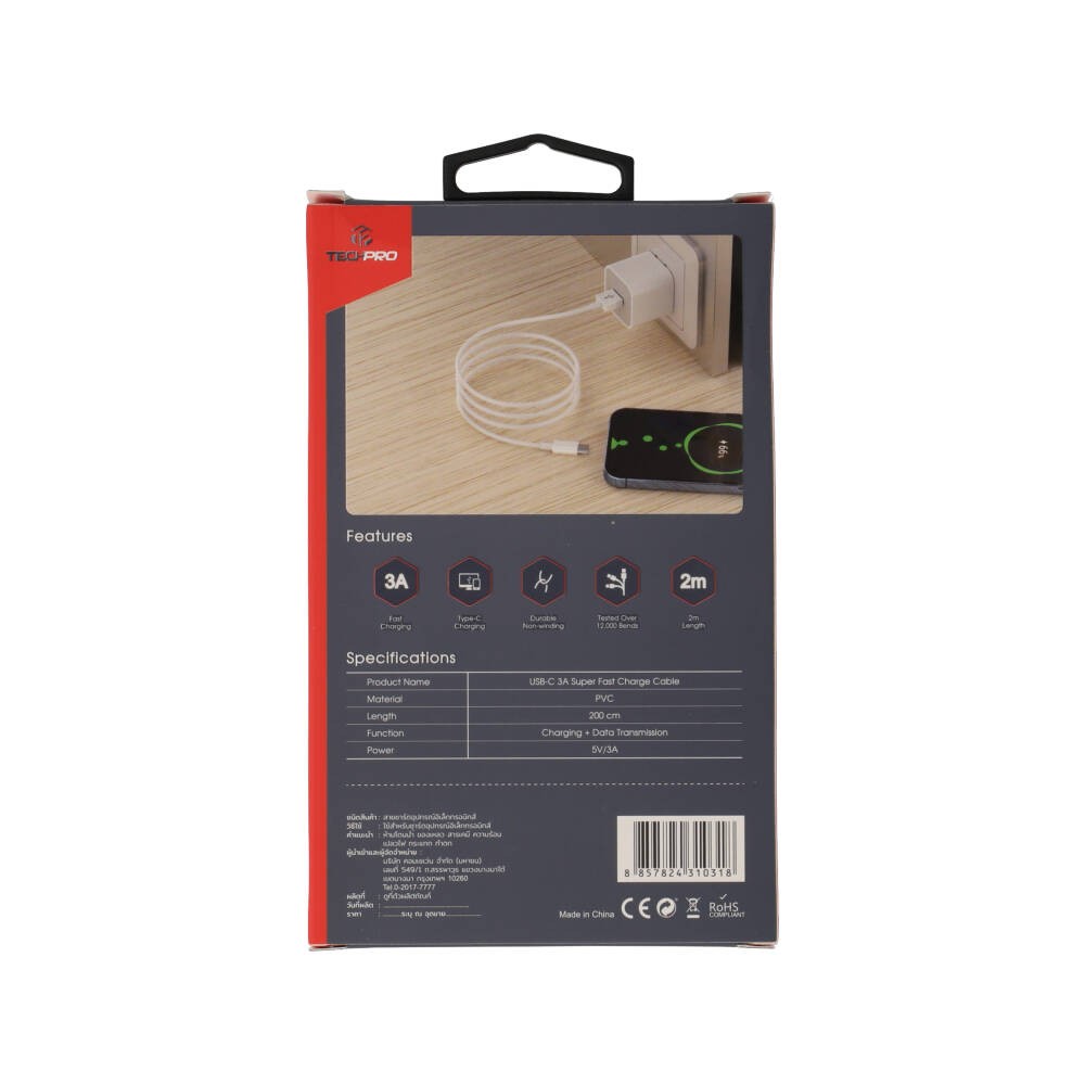 สายชาร์จ TECHPRO USB-A to USB-C Cable 3A Super Fast Charge 2M. White (TP-C01 )