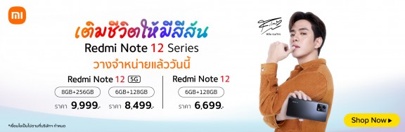 Promotion_Redmi_note_12_�_12_5G_Multi_Banner_B_1000x326