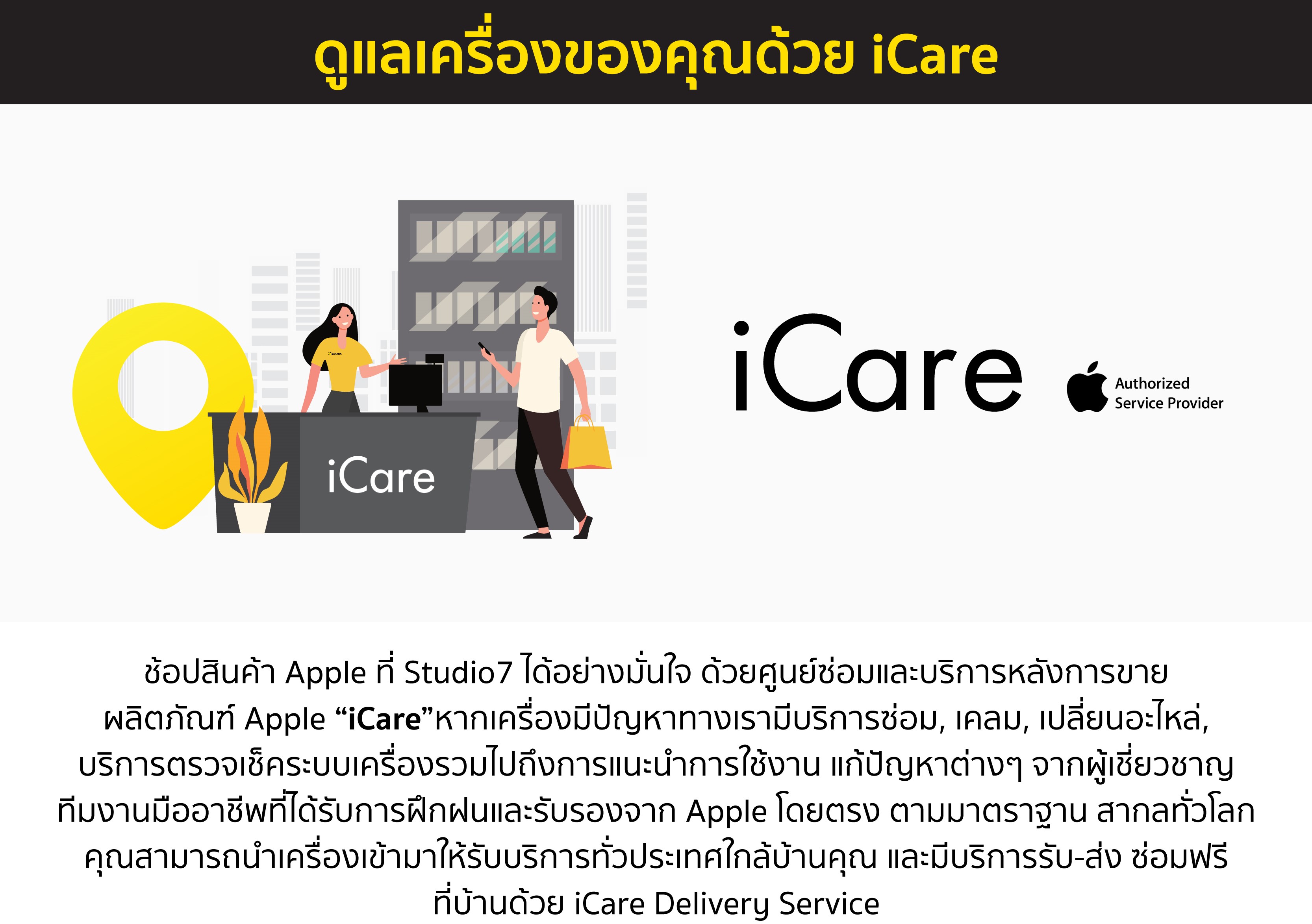 Icare Com For Inmatesgames - xdp806b