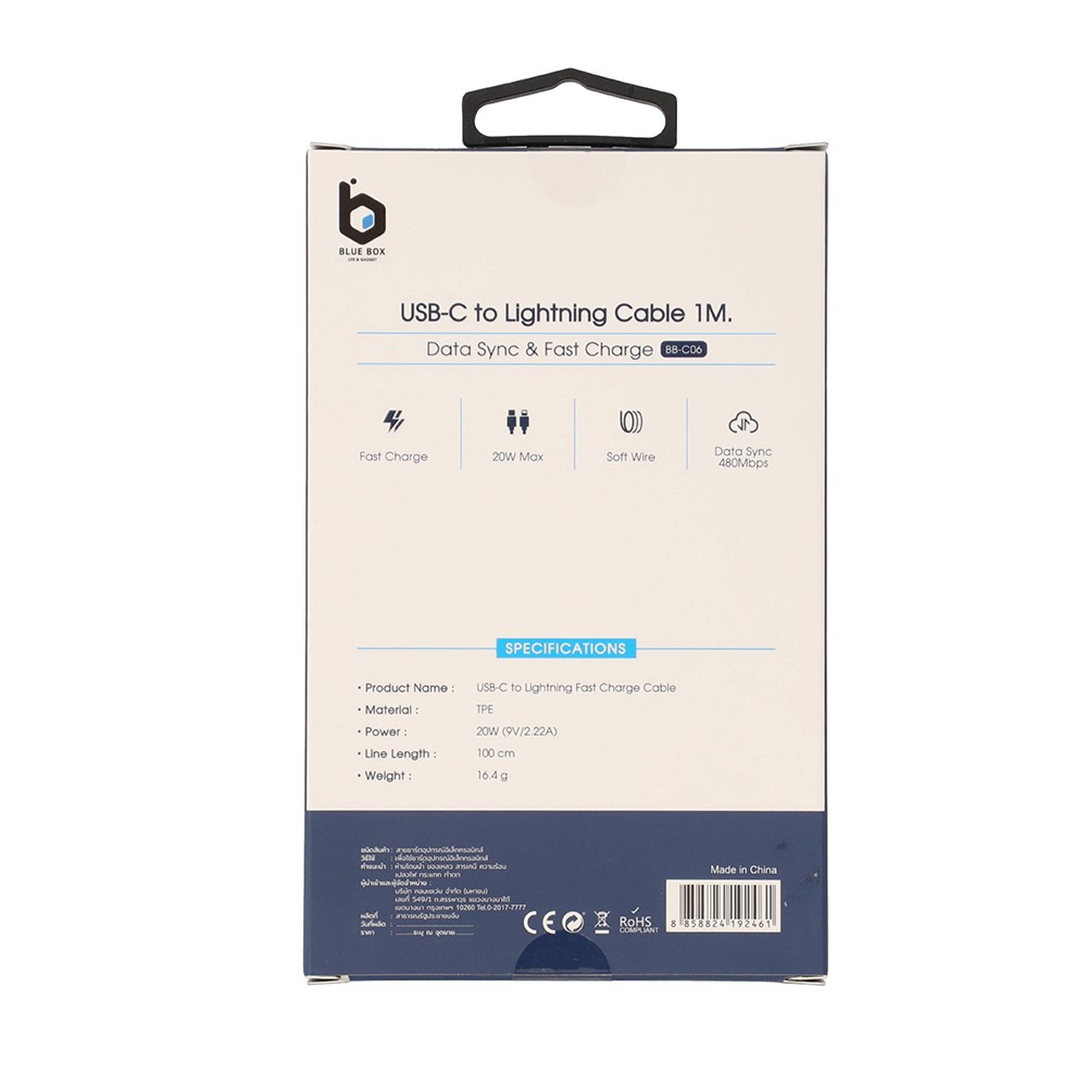 สายชาร์จ Blue Box USB-C to Lightning Cable 27W 1M. White (BB-C06)