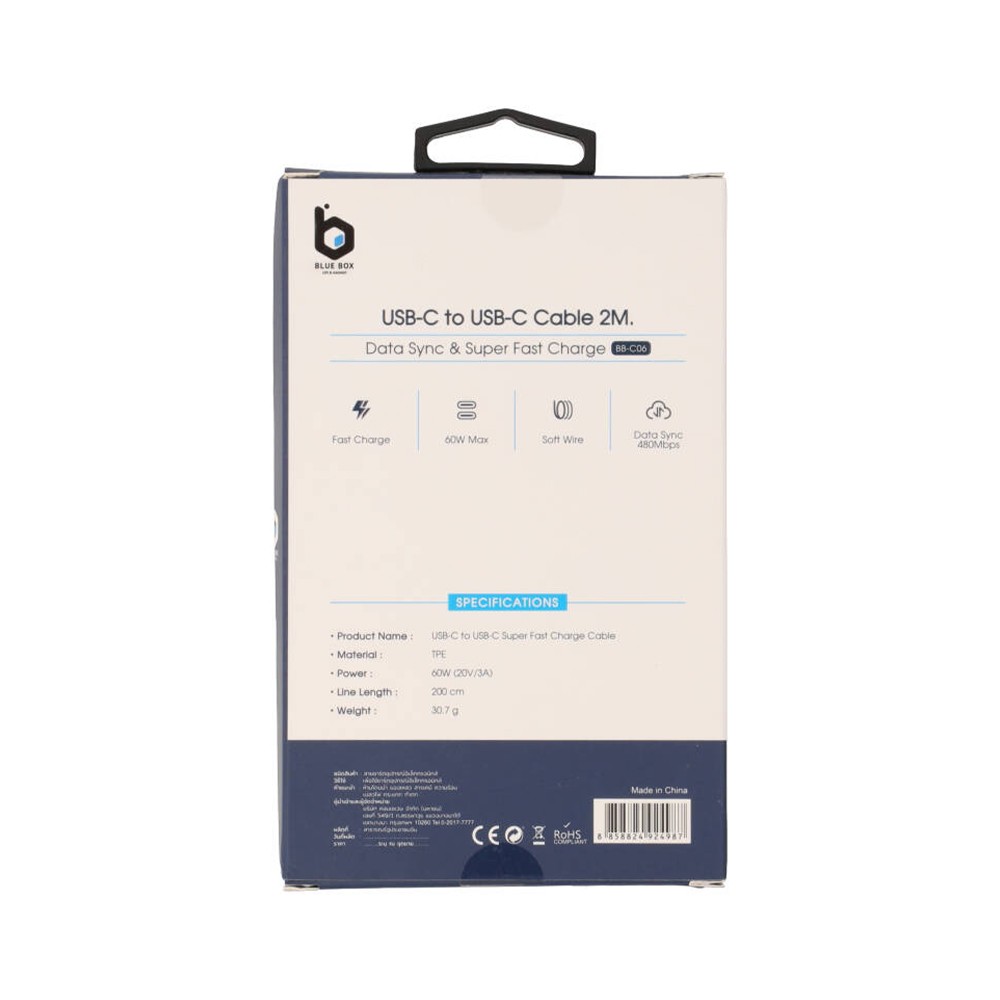 สายชาร์จ Blue Box USB-C to USB-C Cable 60W Super Fast Charge & Data Sync 2M. White (BB-C06)