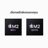 Apple Mac Studio : M2 Max chip 12C CPU/30C GPU/32GB/512GB SSD (2023)