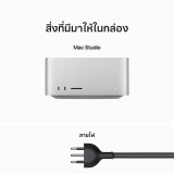 Apple Mac Studio : M2 Max chip 12C CPU/30C GPU/32GB/512GB SSD (2023)